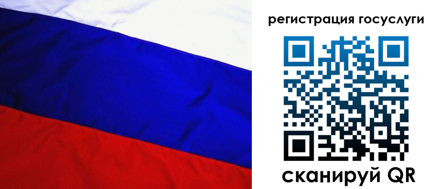 временная регистрация купить в Черногорске