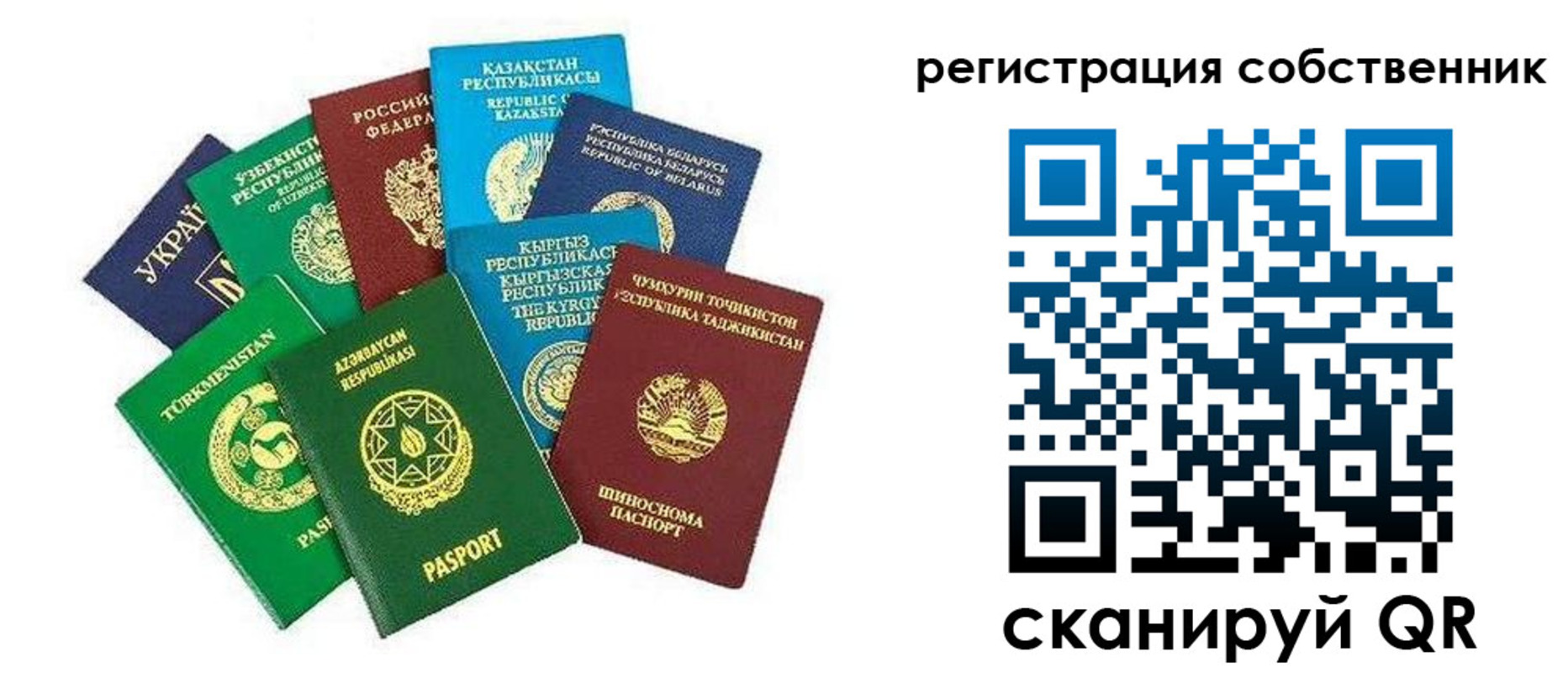 форма 3 в Черногорске